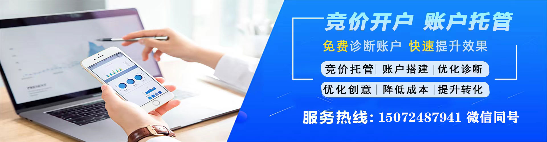 渌口信息流优化