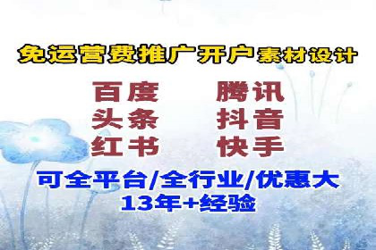 百度网络推广案例分享：低成本打造爆款品牌，助力企业腾飞