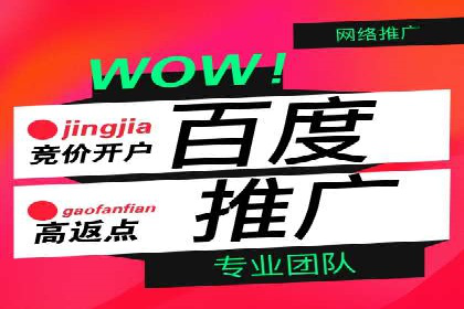 竞价账户优化：代运营公司如何提高转化率