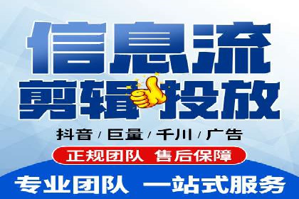 百度竞价公司之行业领先企业的投放策略