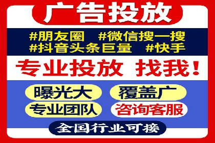 百度推广托管实操案例，揭秘推广效果提升之道